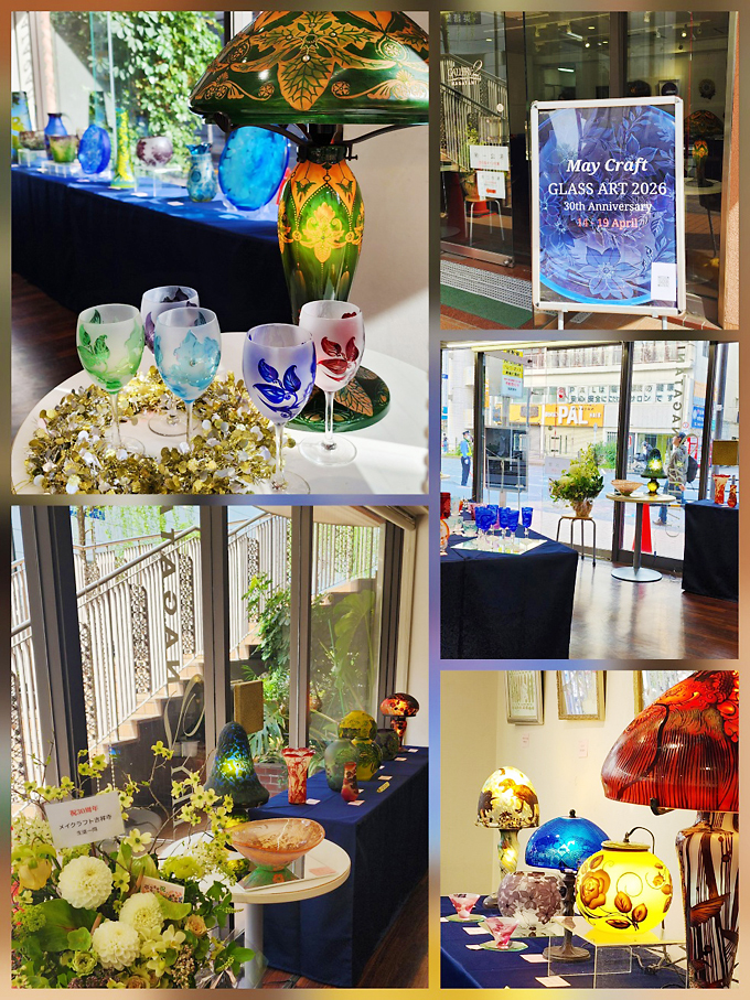 メイクラフト吉祥寺